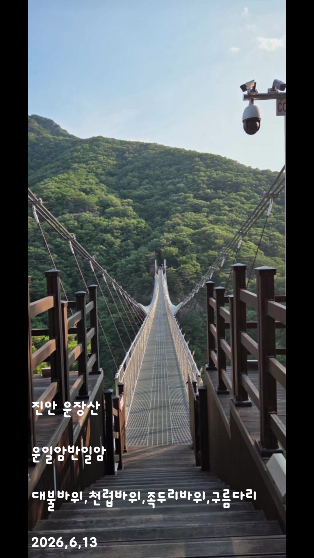 @참파
