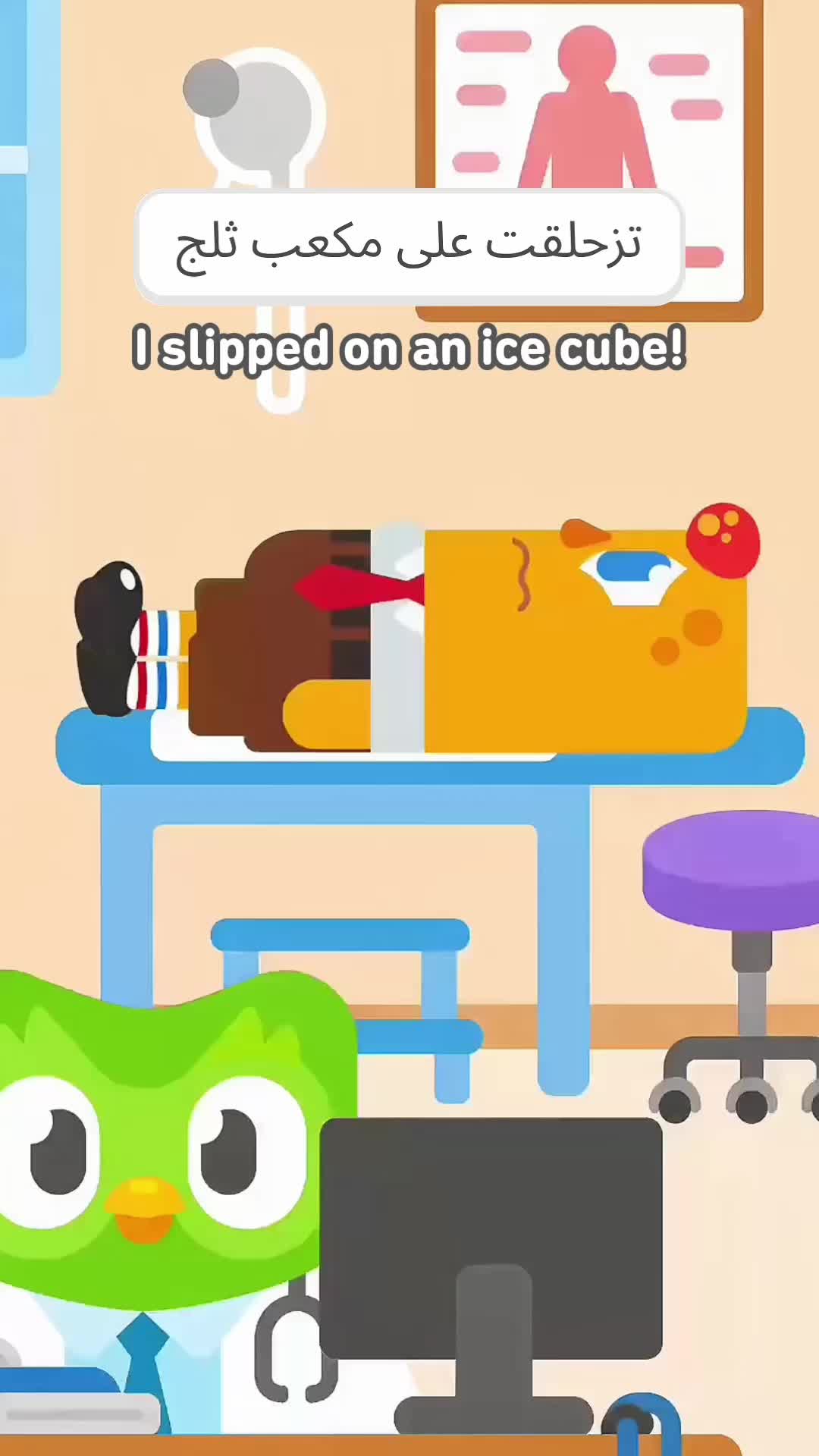@Duolingo