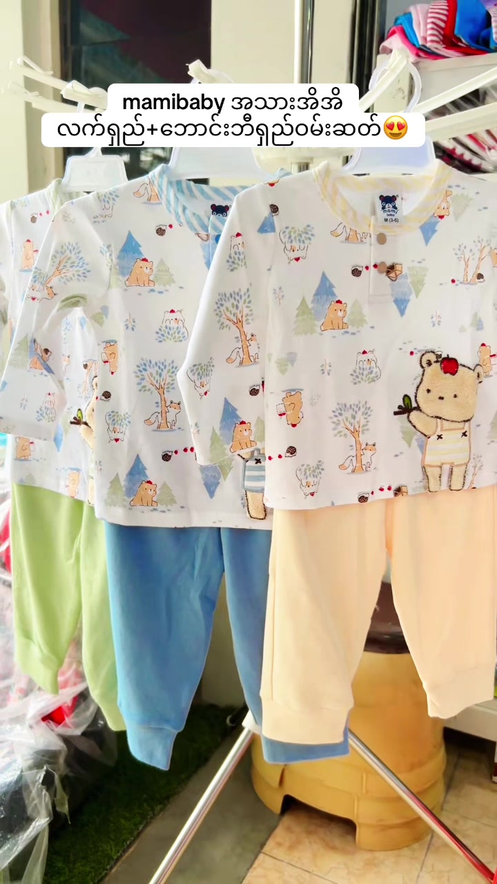 @maymayshop7462