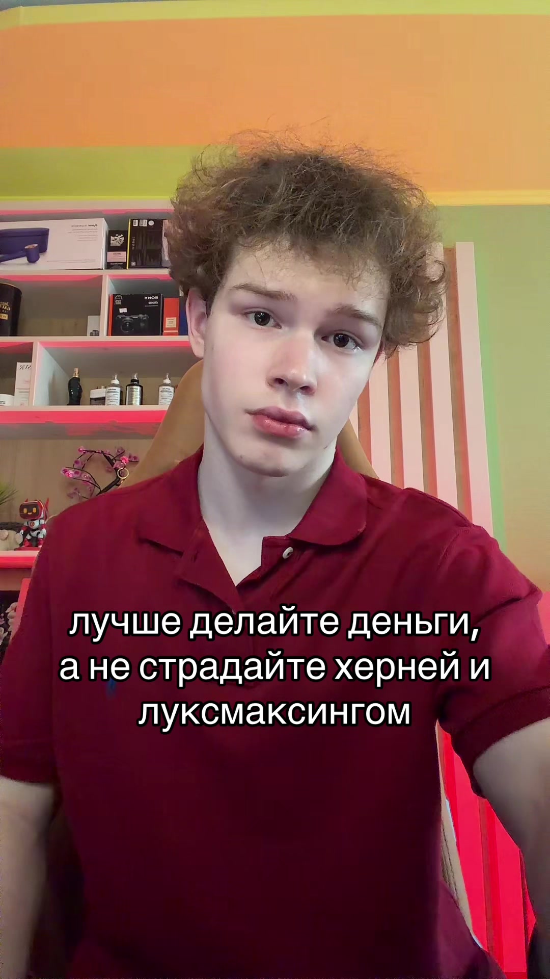 @Danila