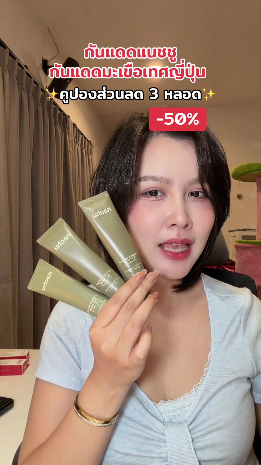 @เบบี้มายชอบรีวิว