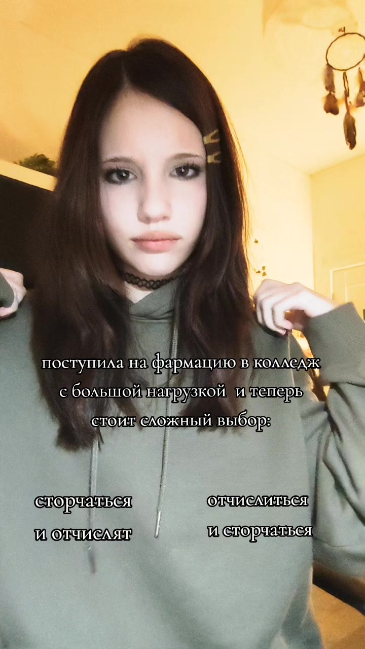 @Ная хуеплетка