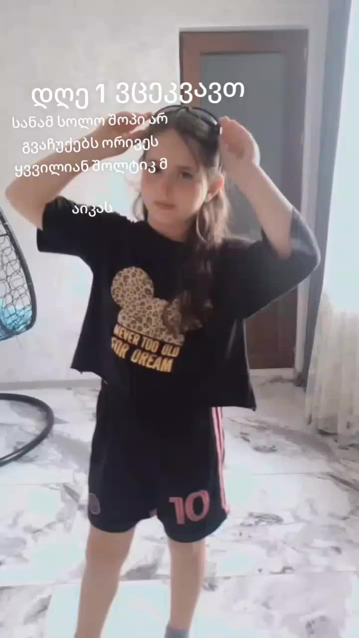 @rostomashvili.mari🇬🇪🇬🇪