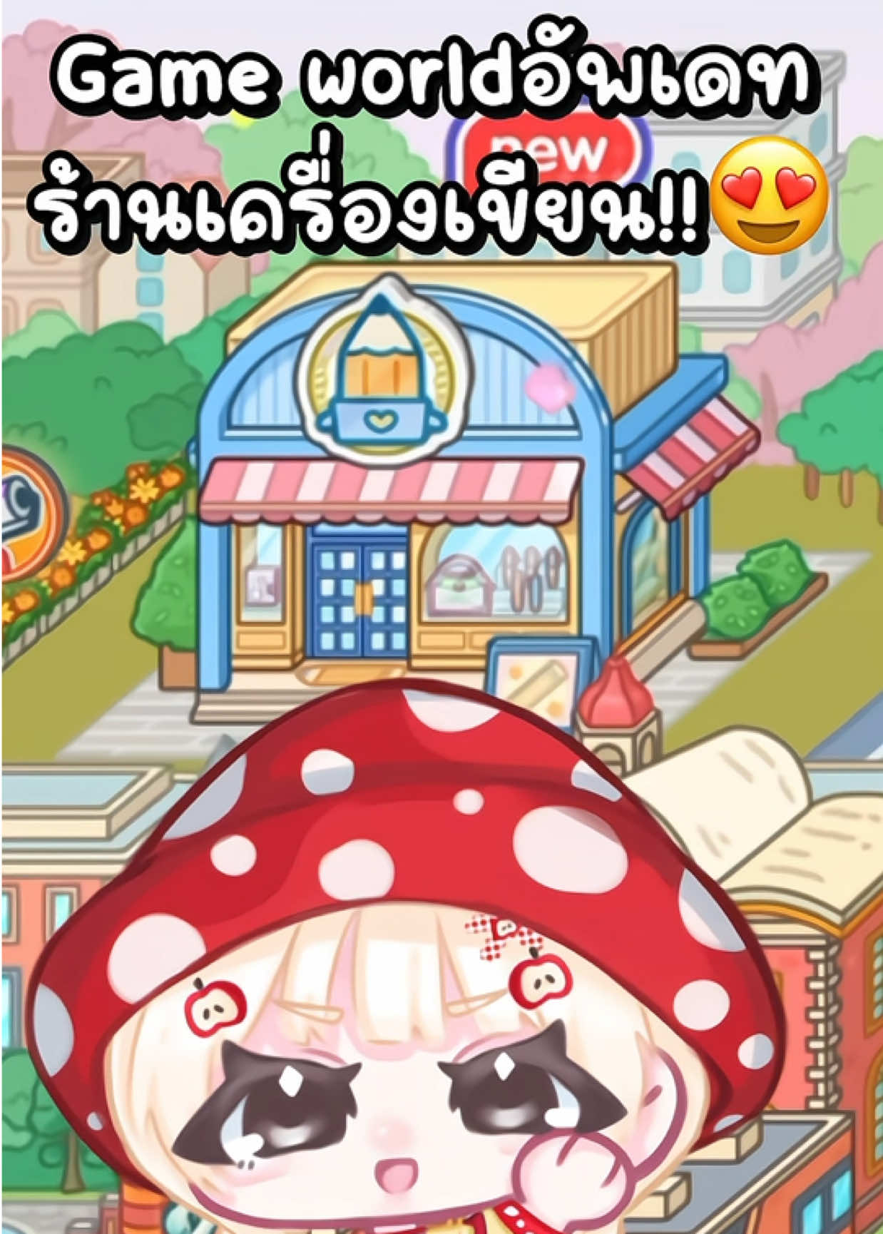 @BungearnKIKI🍄