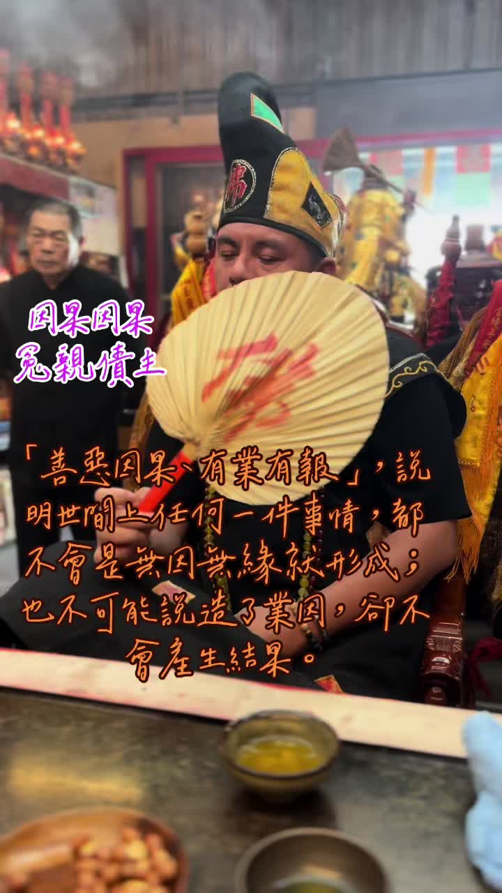 @東北普濟宮