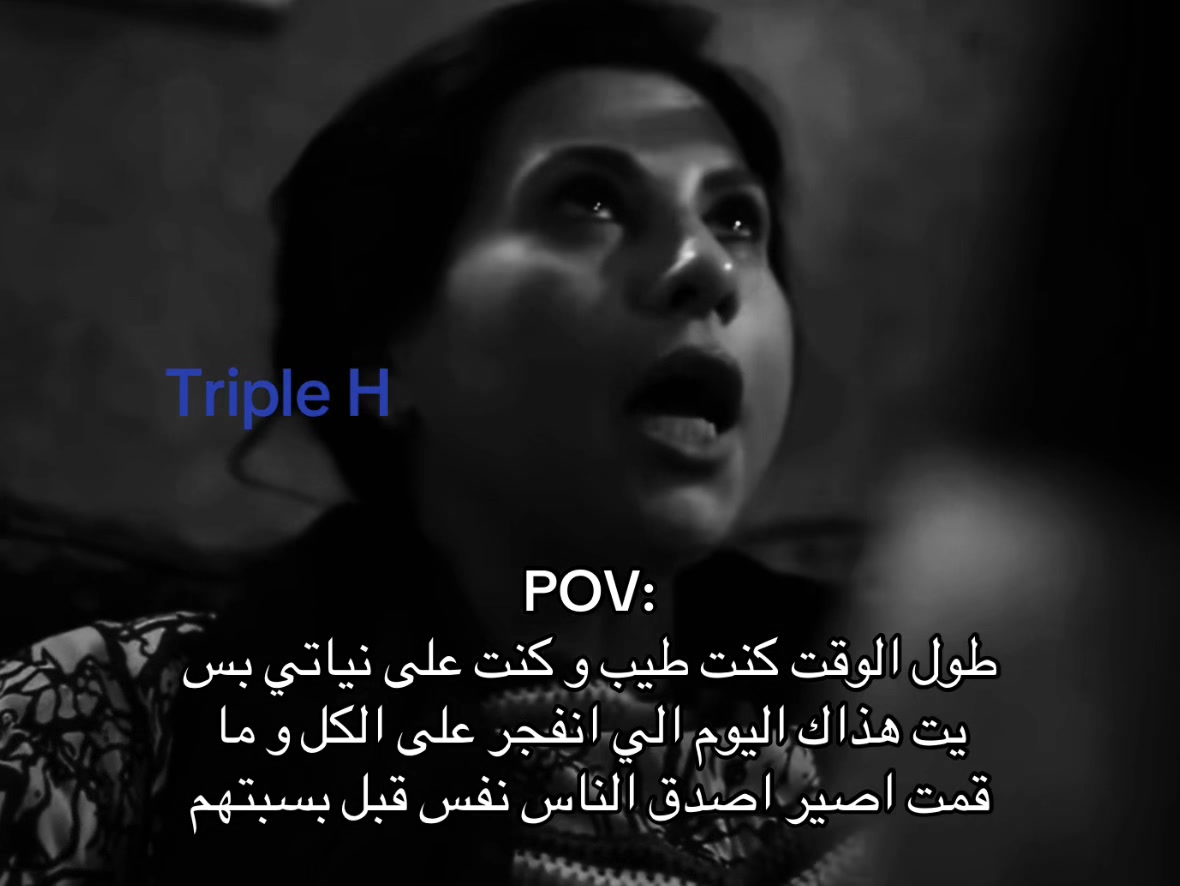 @Triple H