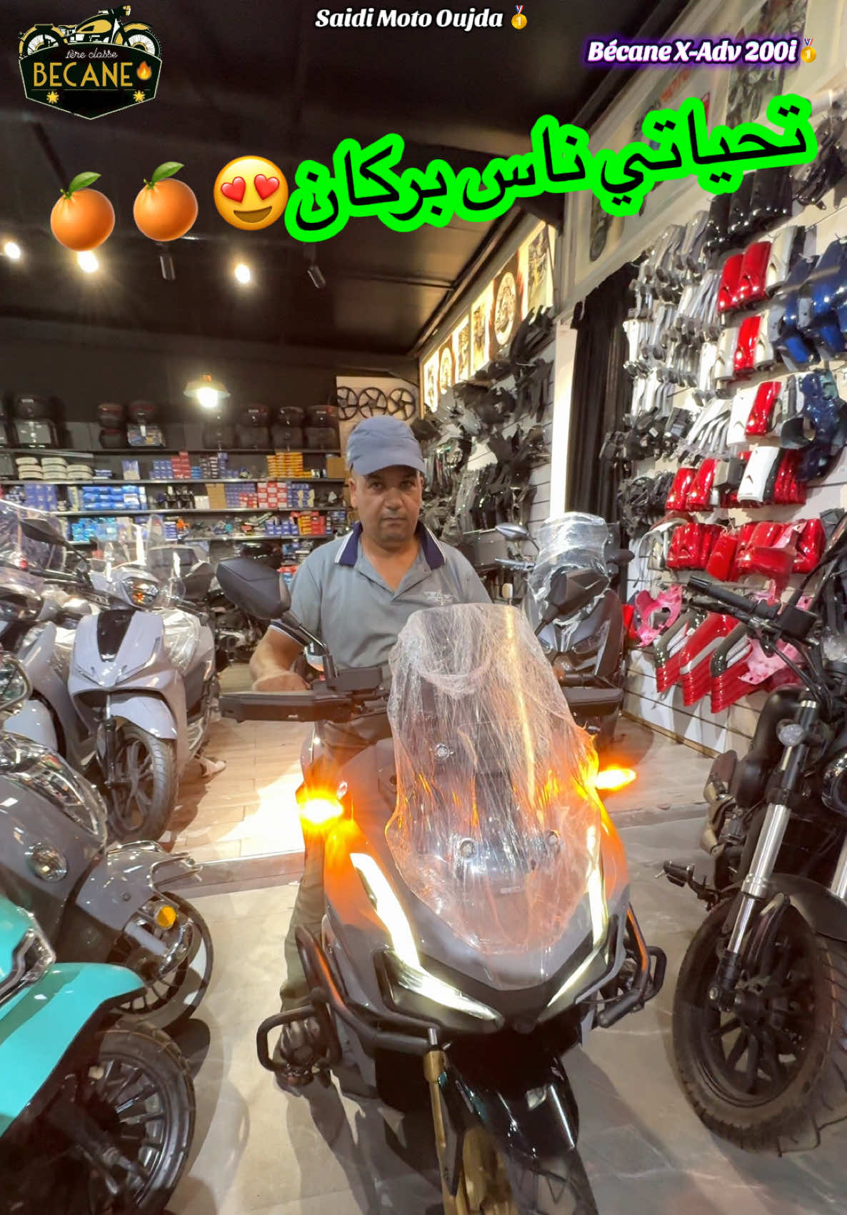 @Saidi Moto Oujda🥇