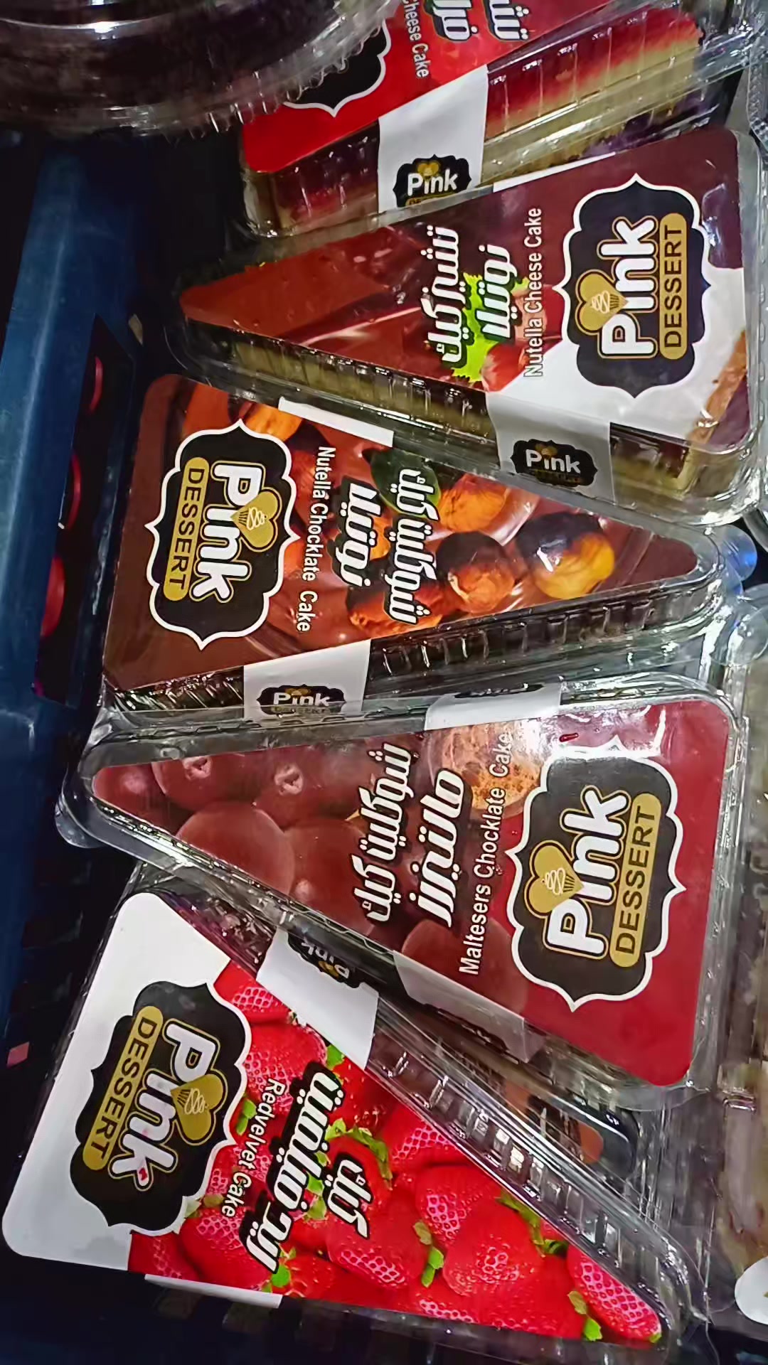 @بازار بسمه