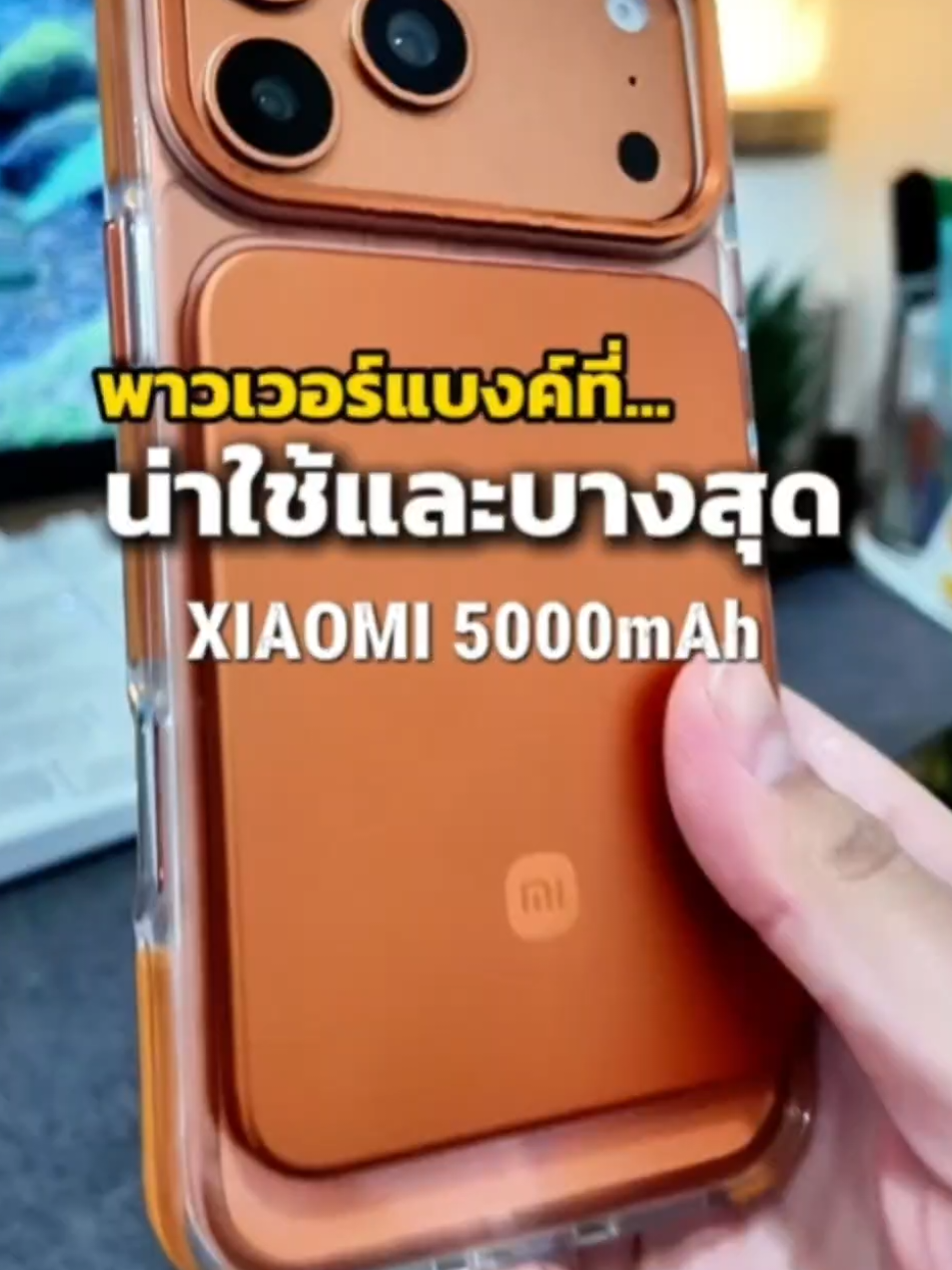 @วายโอ โย