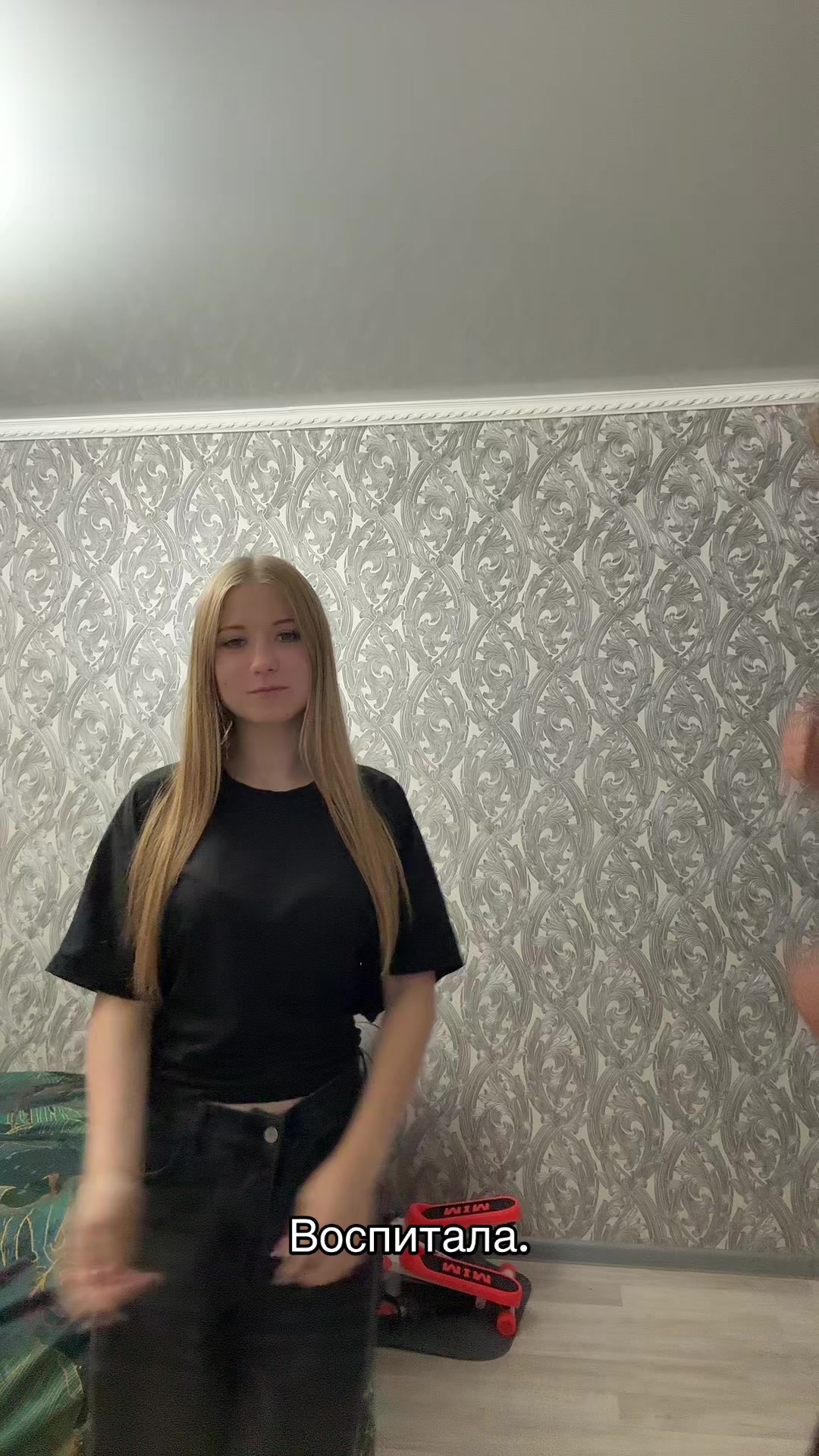 @Ведьма❤️