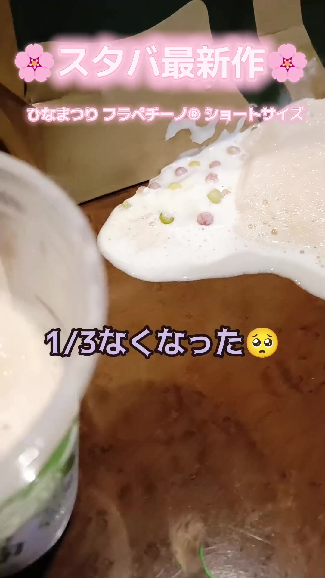 @ももめろ🍑໒꒱TikTokあいどる