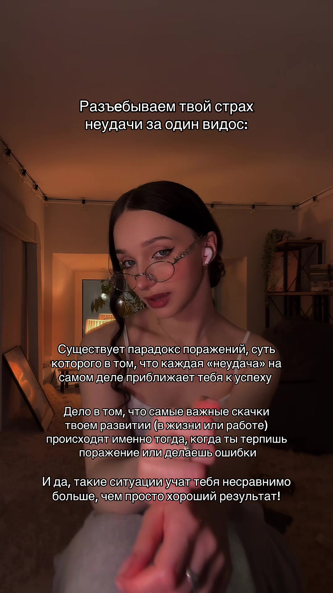 @тгк: психология с марго