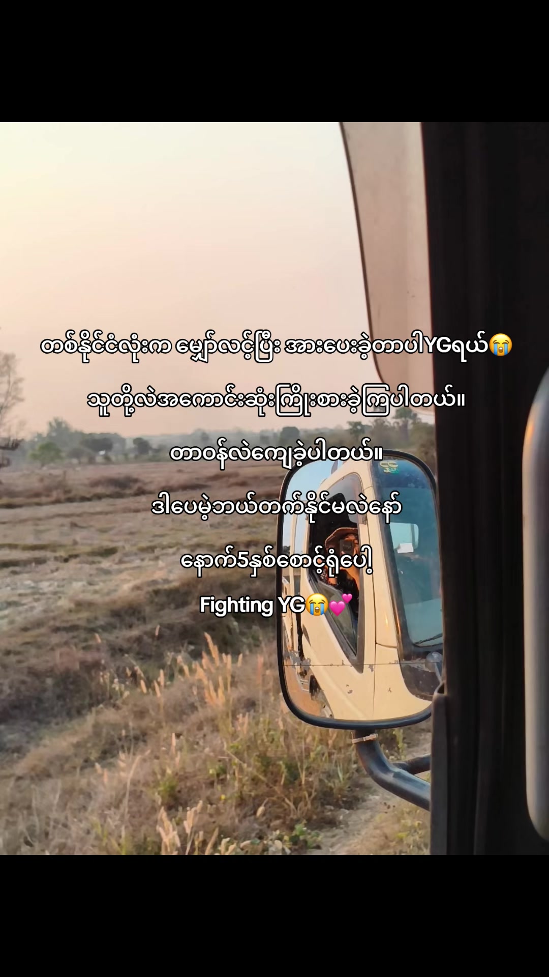 @đ đđąđ¸đ¸ / TLWM đ