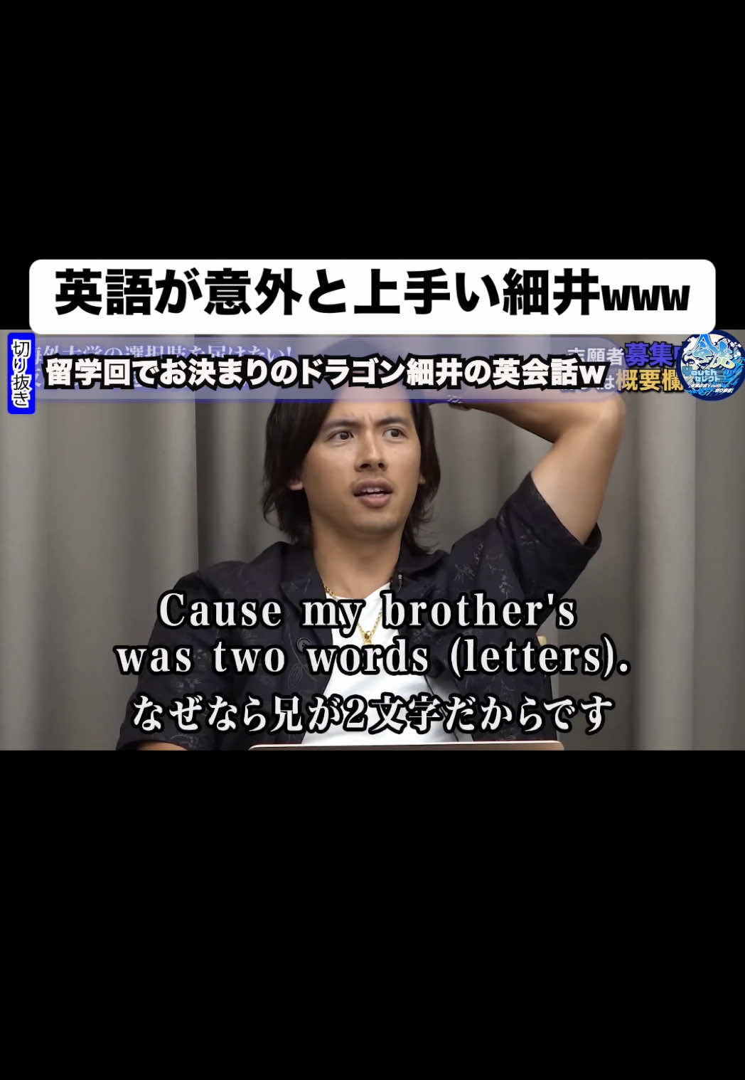 @令虎Youthセレクト【令和の虎Youth切り抜き】
