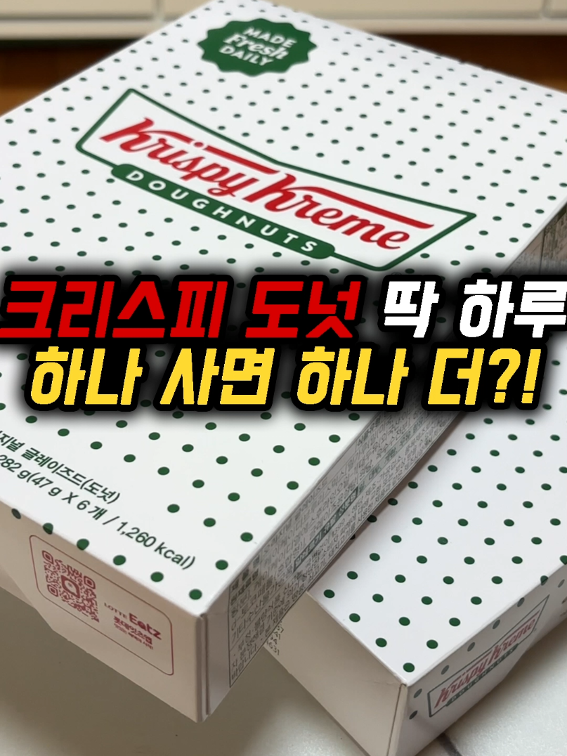 @돈쭐
