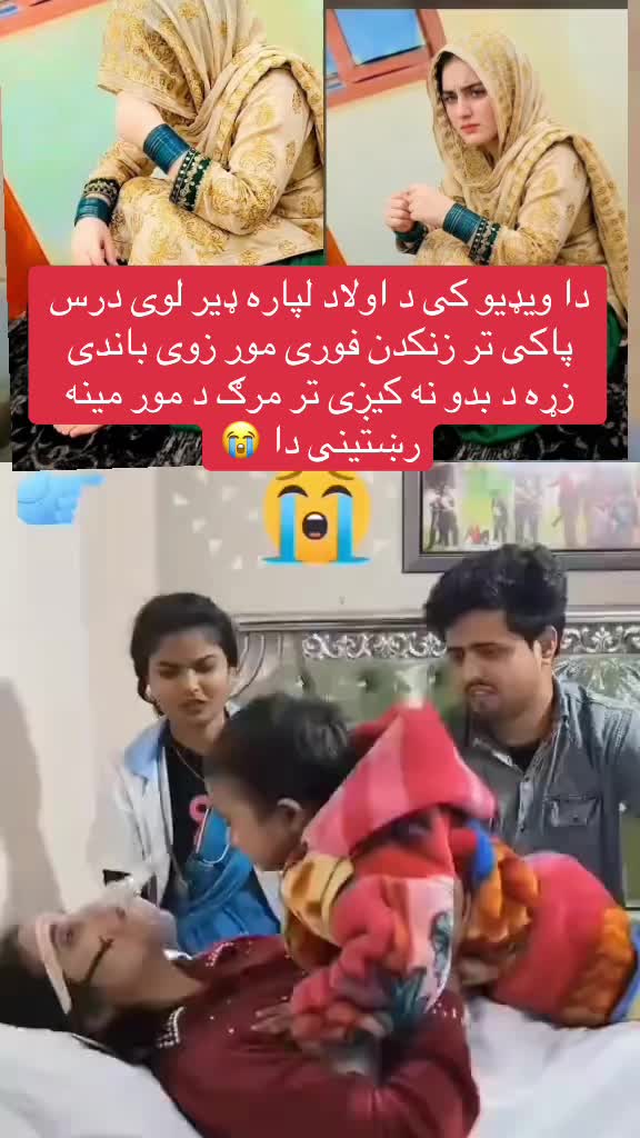 @لوفره انجلۍ