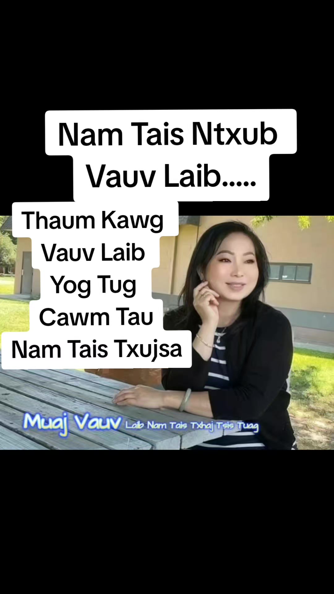 @🌺 Poj Niam Muaj Txiv 🌺