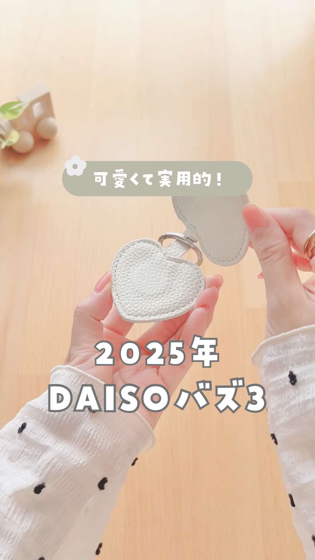 @emachi_mom