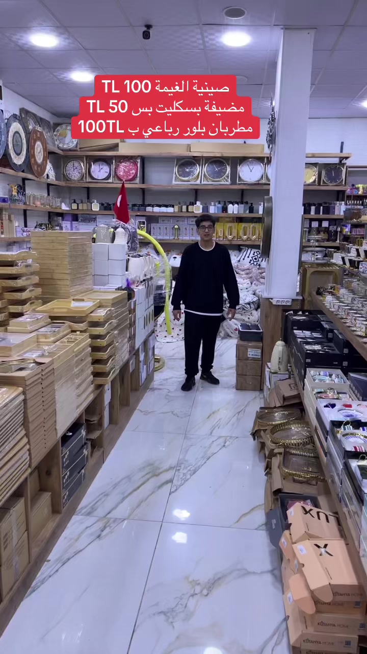@سنتر كريستال