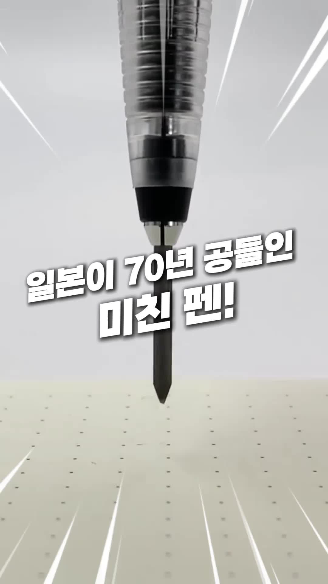@빵꾸템