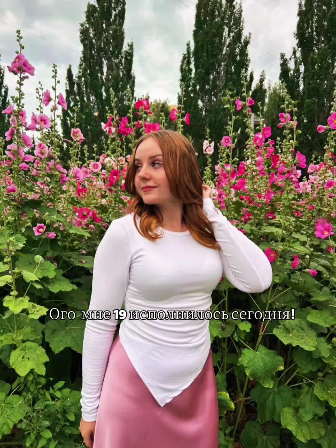 @Сонька