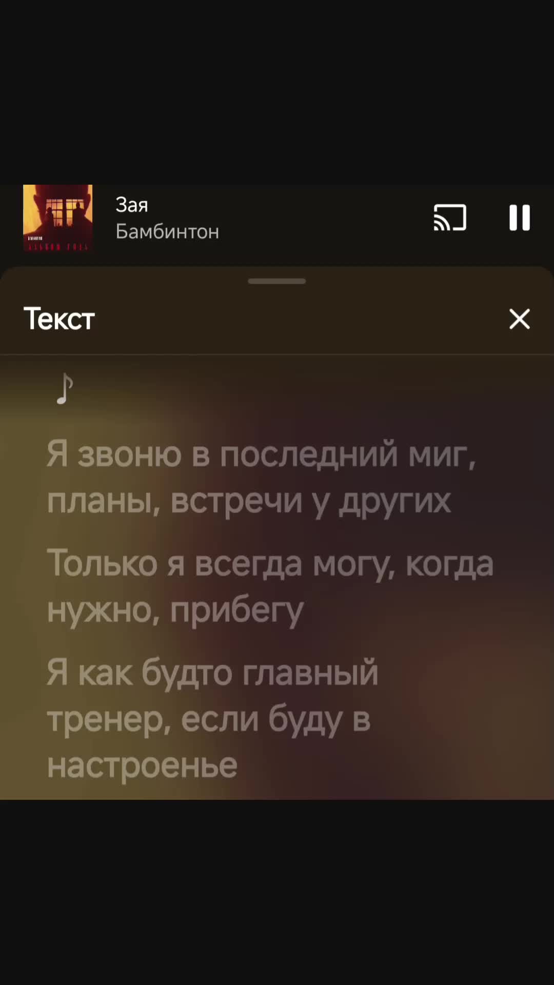 @Music 🖤✨🎶