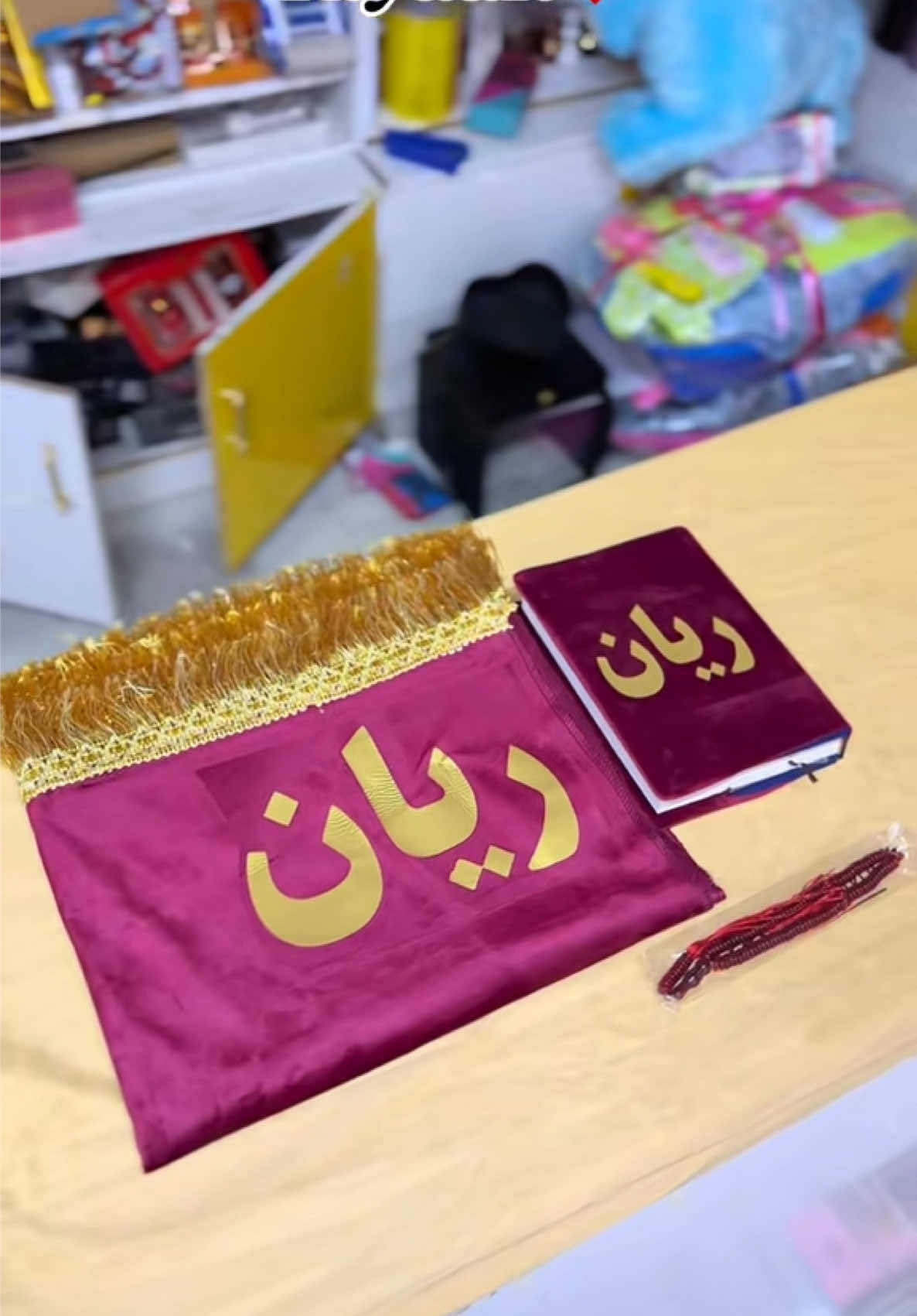 @Dalab Gifts