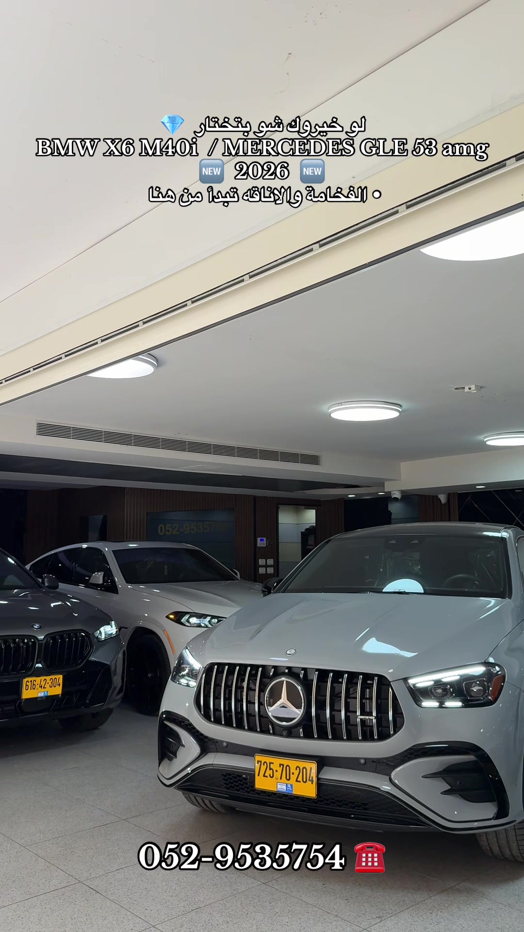 @moaad luxury motors