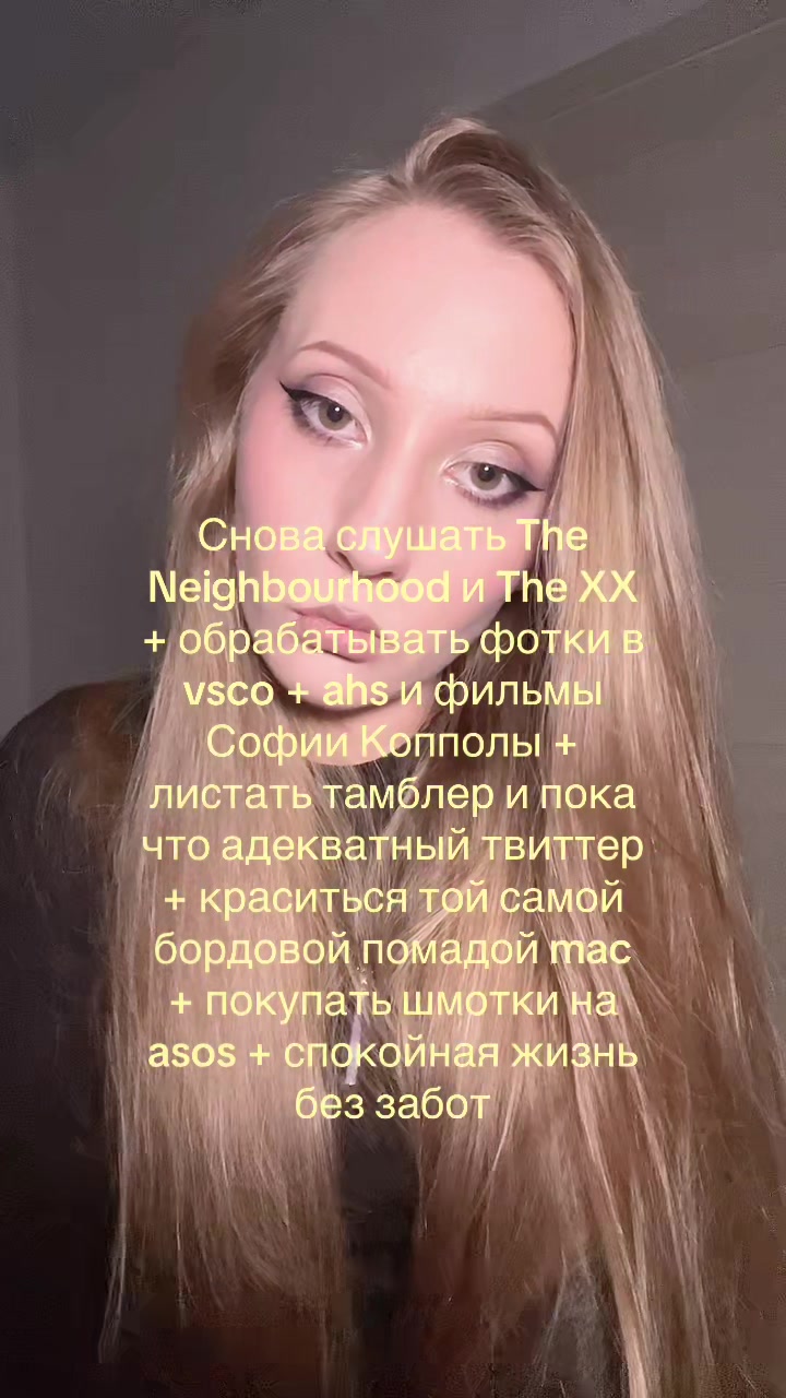@♱Maria♱ | тгк: m4rialut