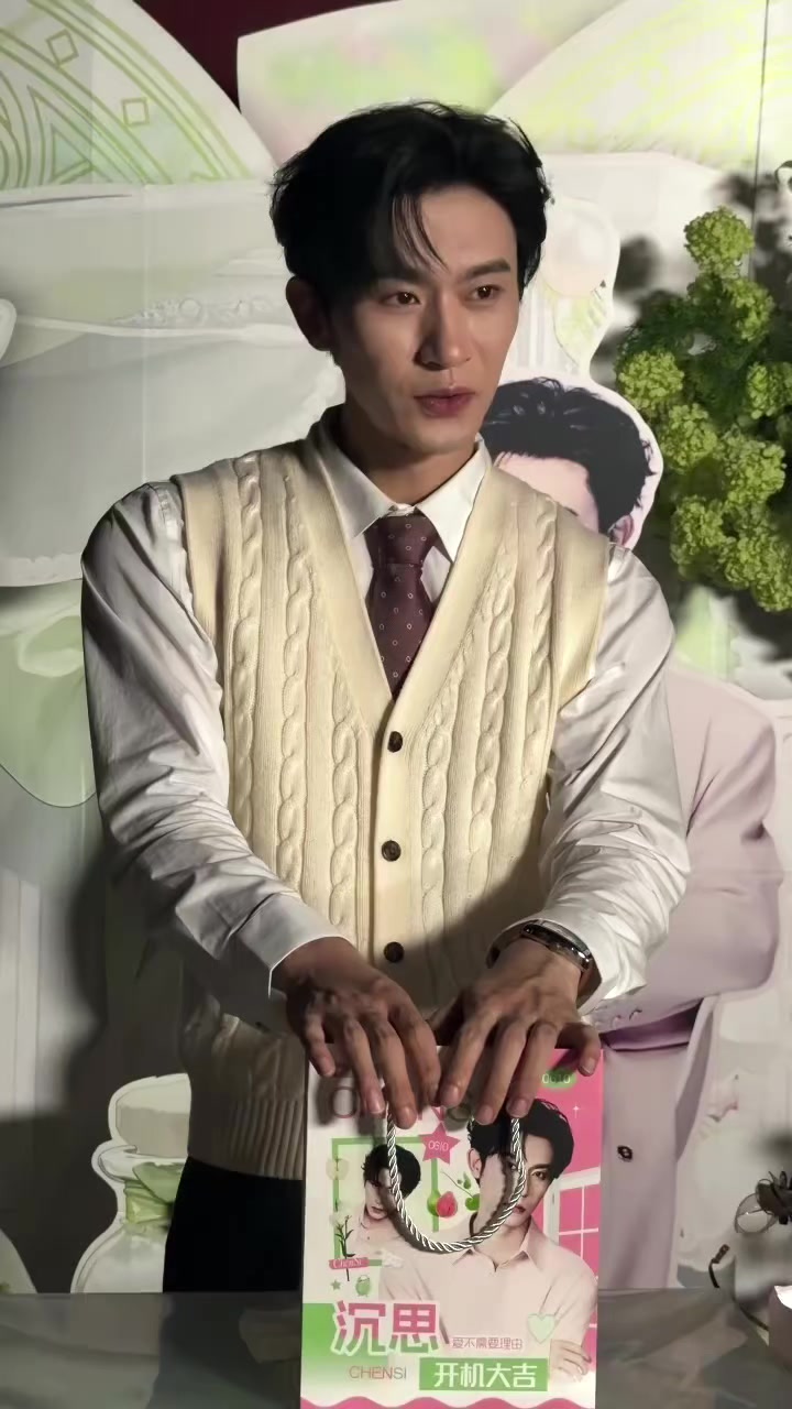 @Daily.Chensi🫘