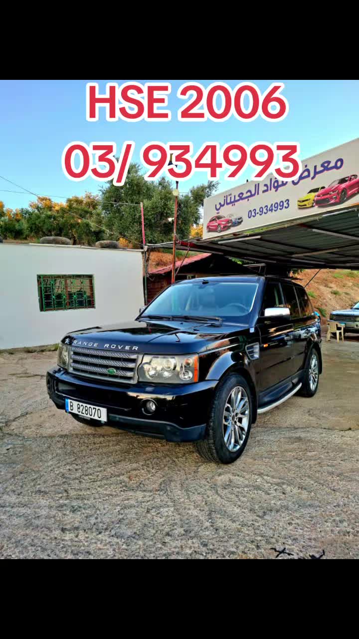 @@Expo Fouad Geitani