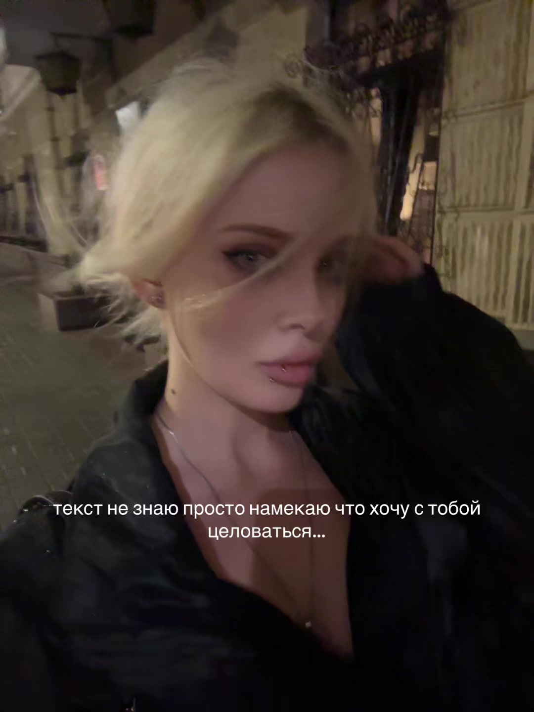 @твич oblizala