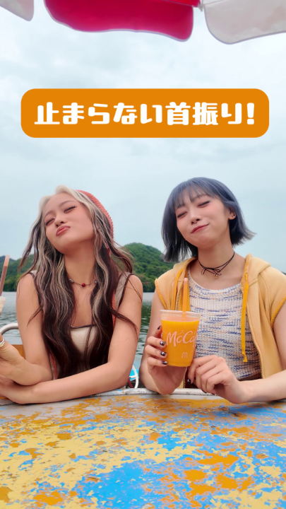 @マクドナルド