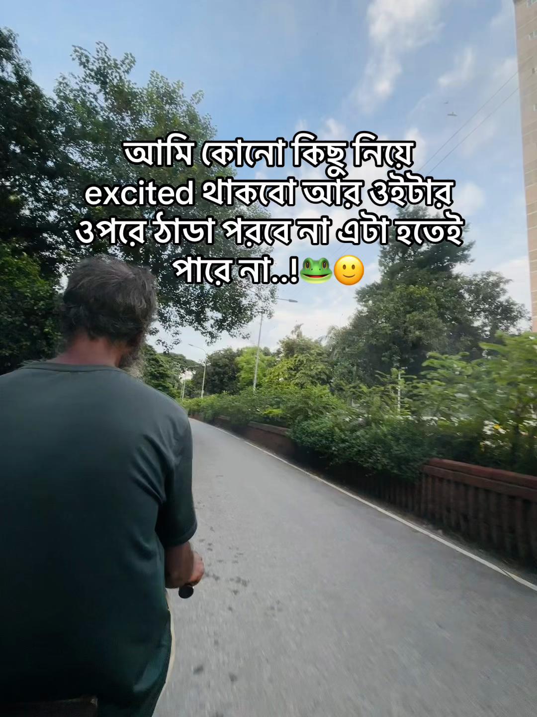 @টিক -টিকি