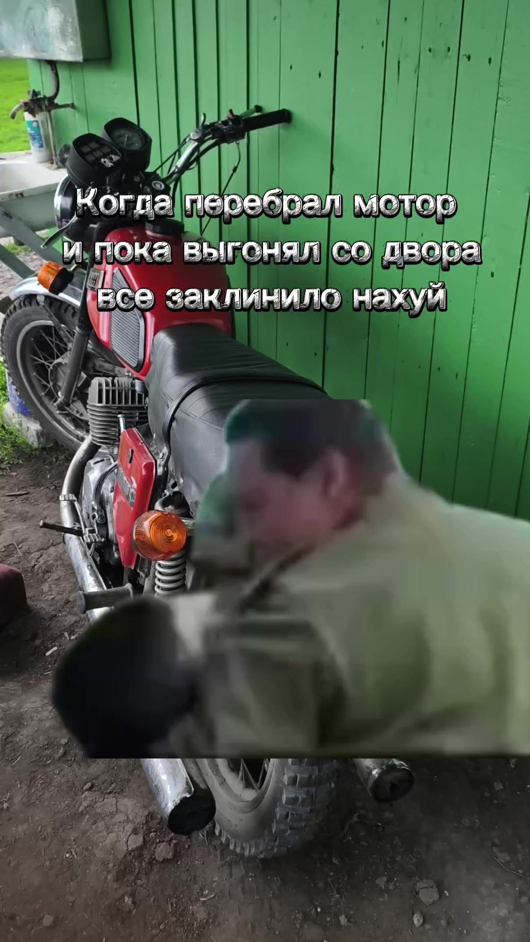 @Пилот иж jupiter 5