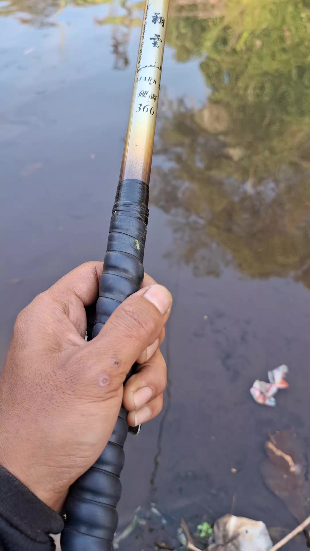 @Gasle Fishing