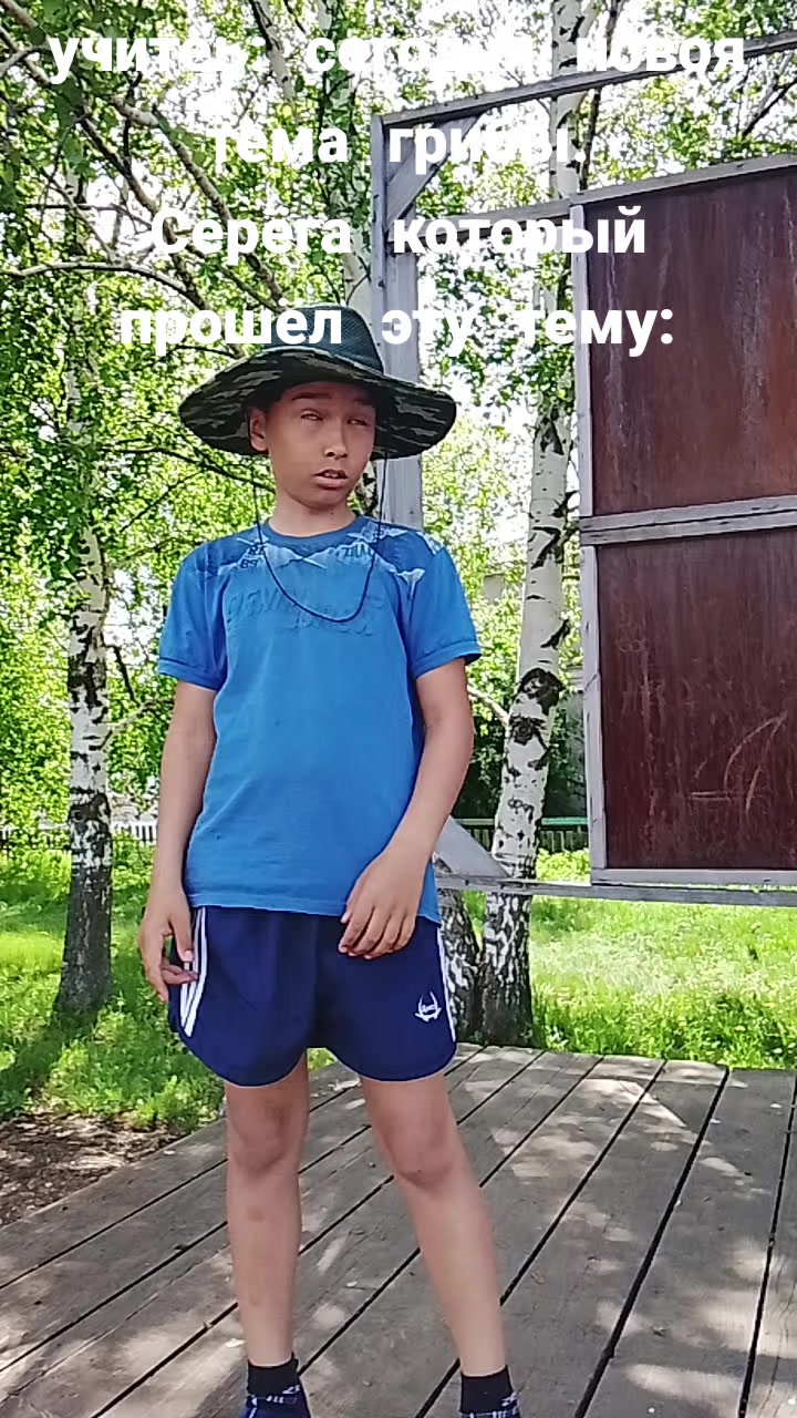 @Паша