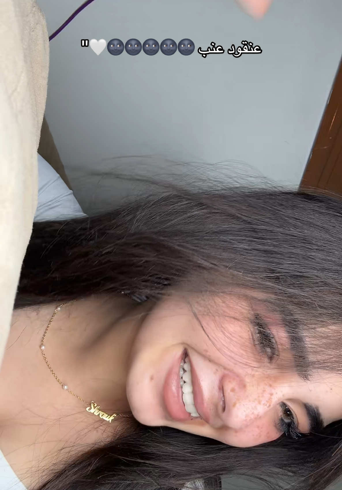 @شروق احلي في الحقيقه 👸🏻