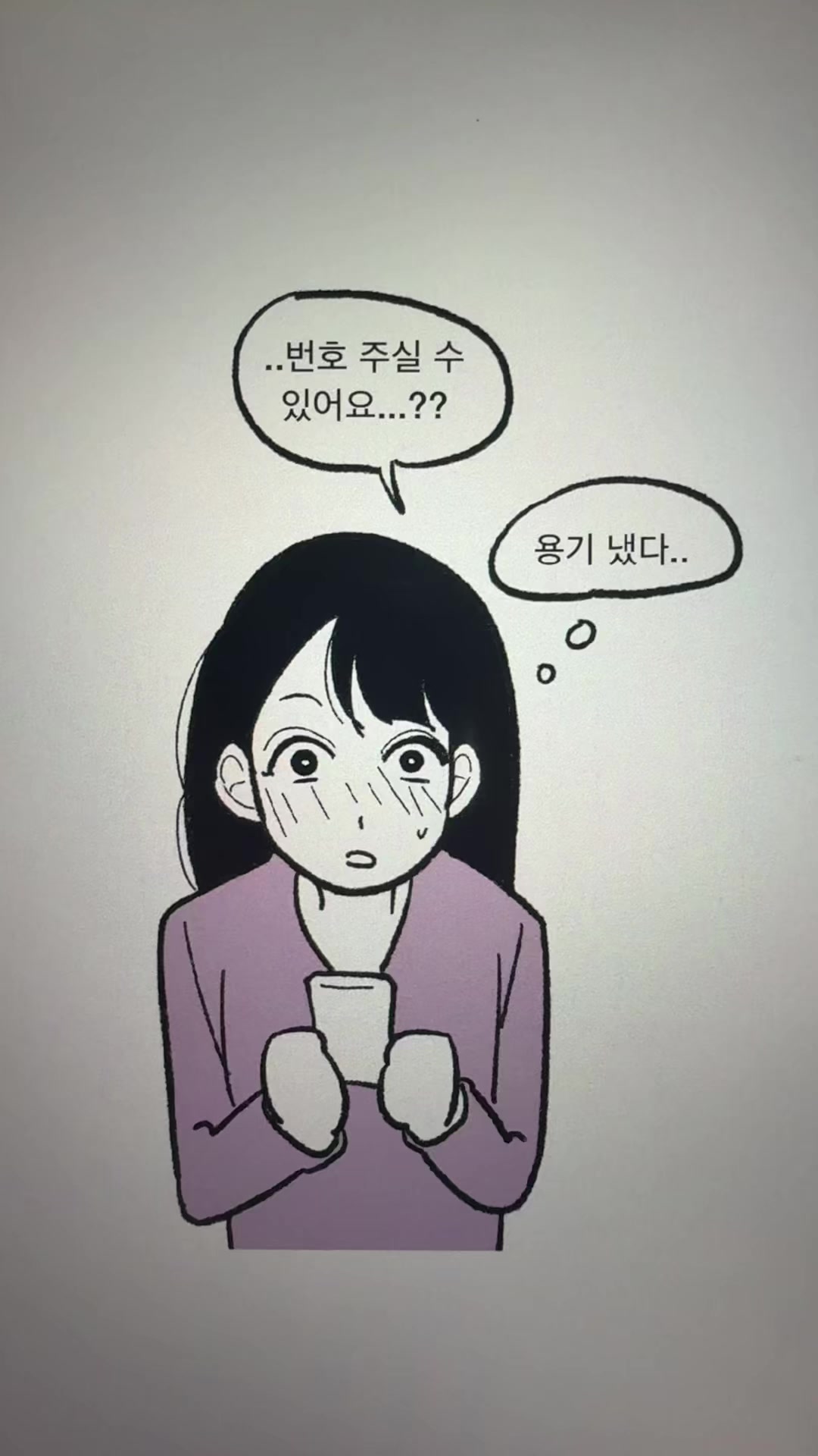 @흐헹