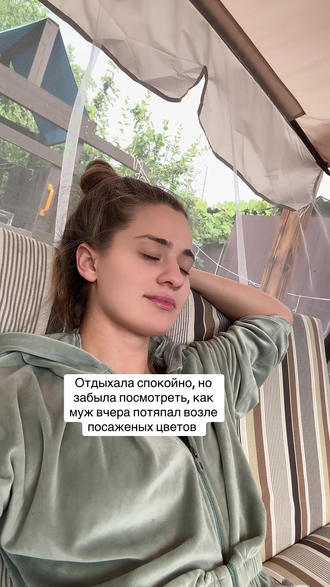 @Лилия