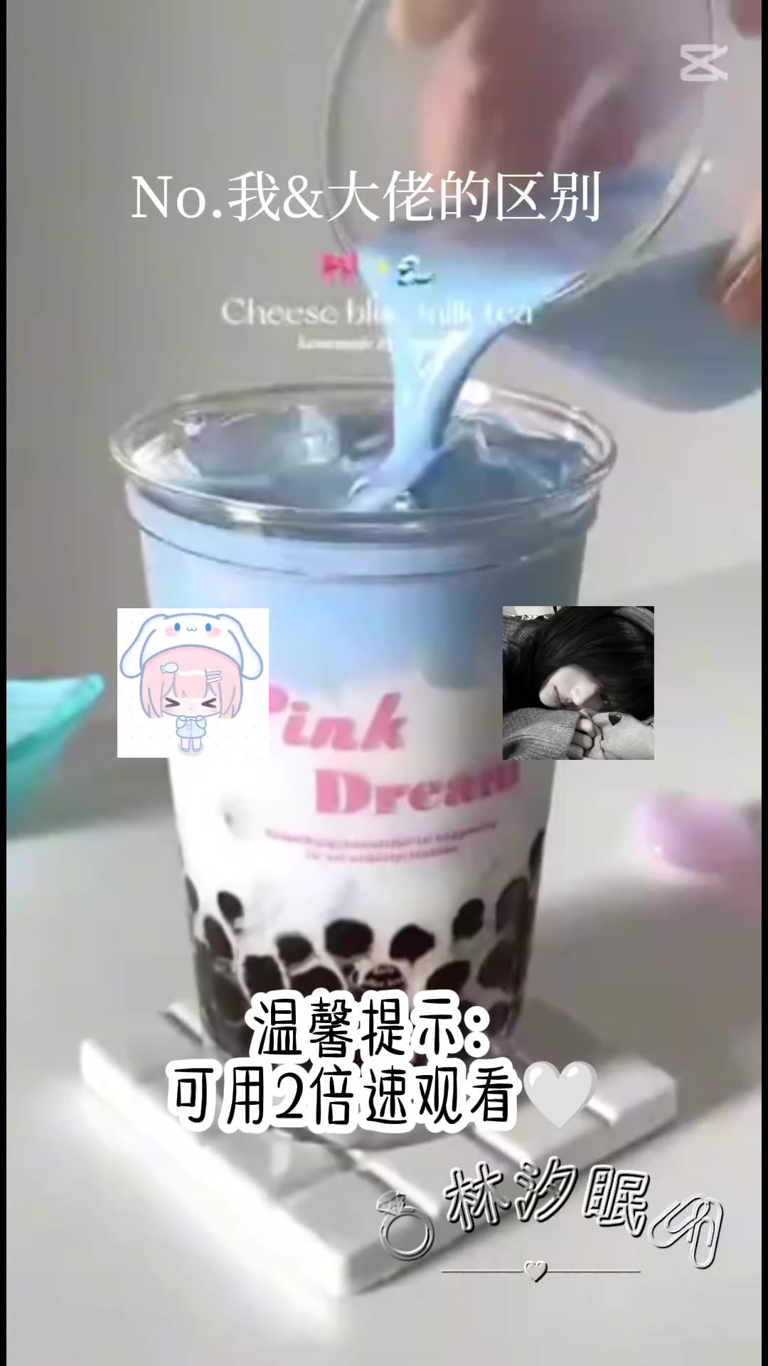 @🖇️𖹭༘⋆林汐眠.𝕏𝕄໒꒱·゚ᵕ̈