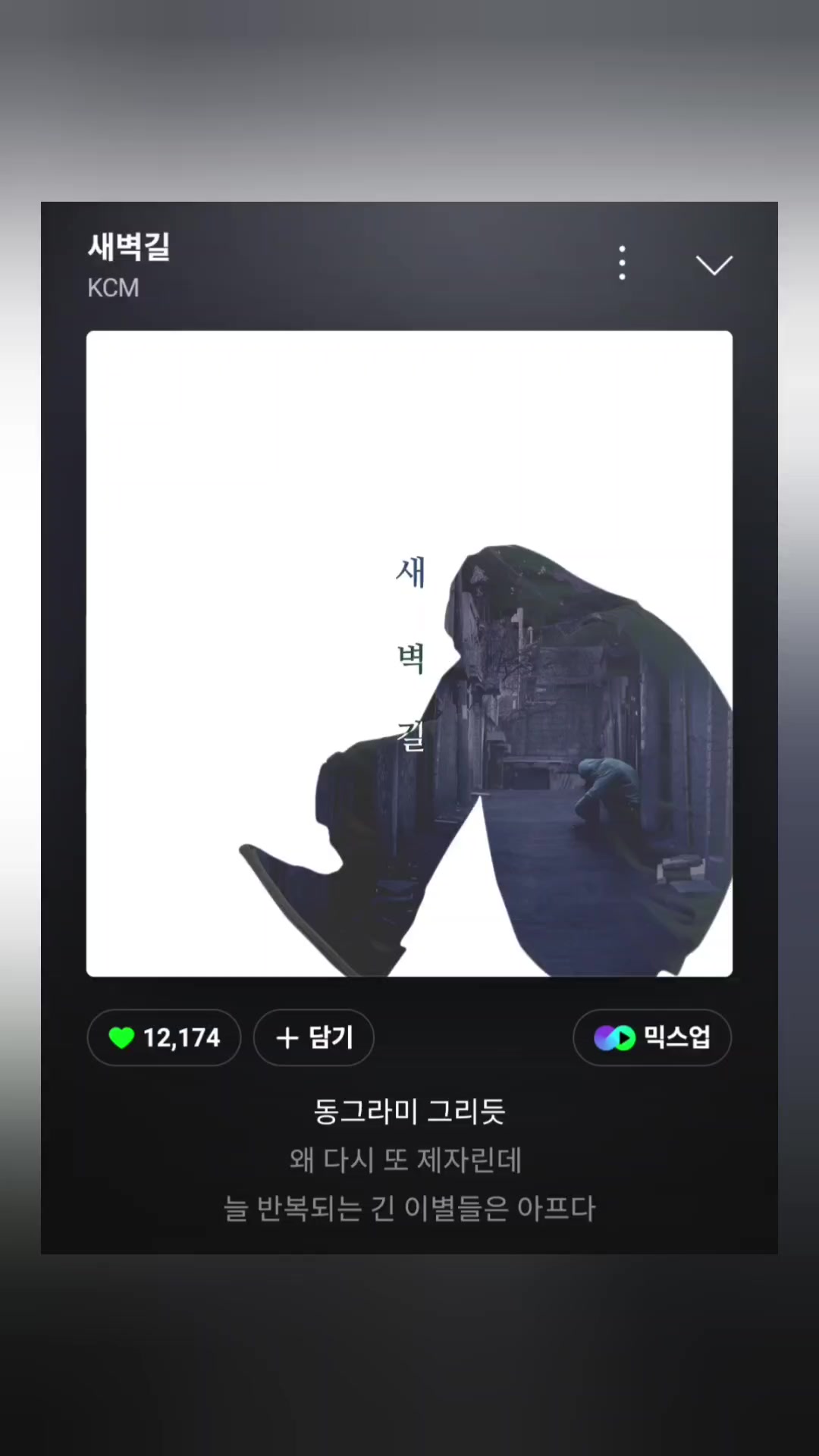 @별_달래