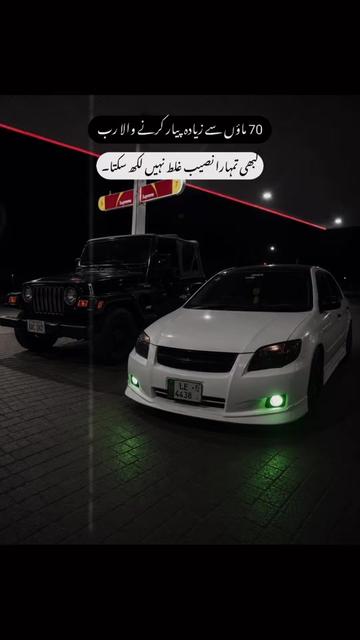 @shahrukh_9417