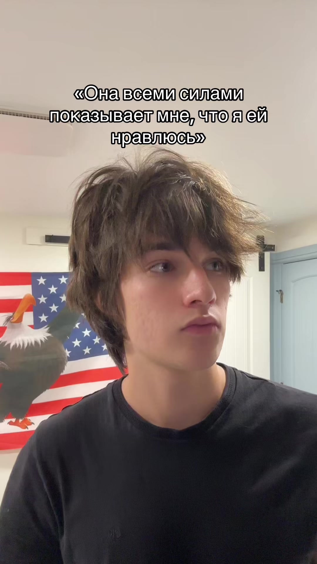@Orel