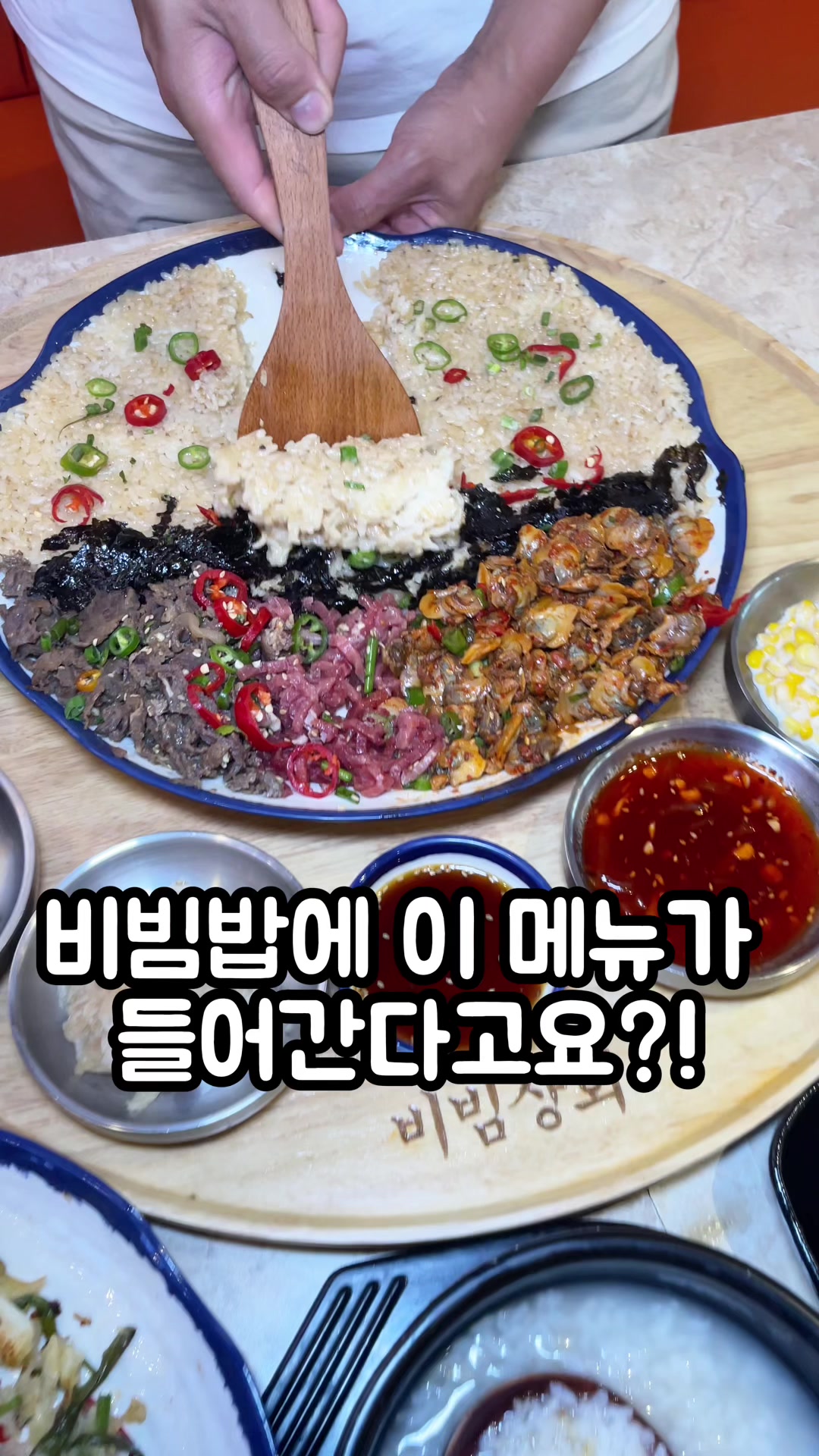 @다먹GO