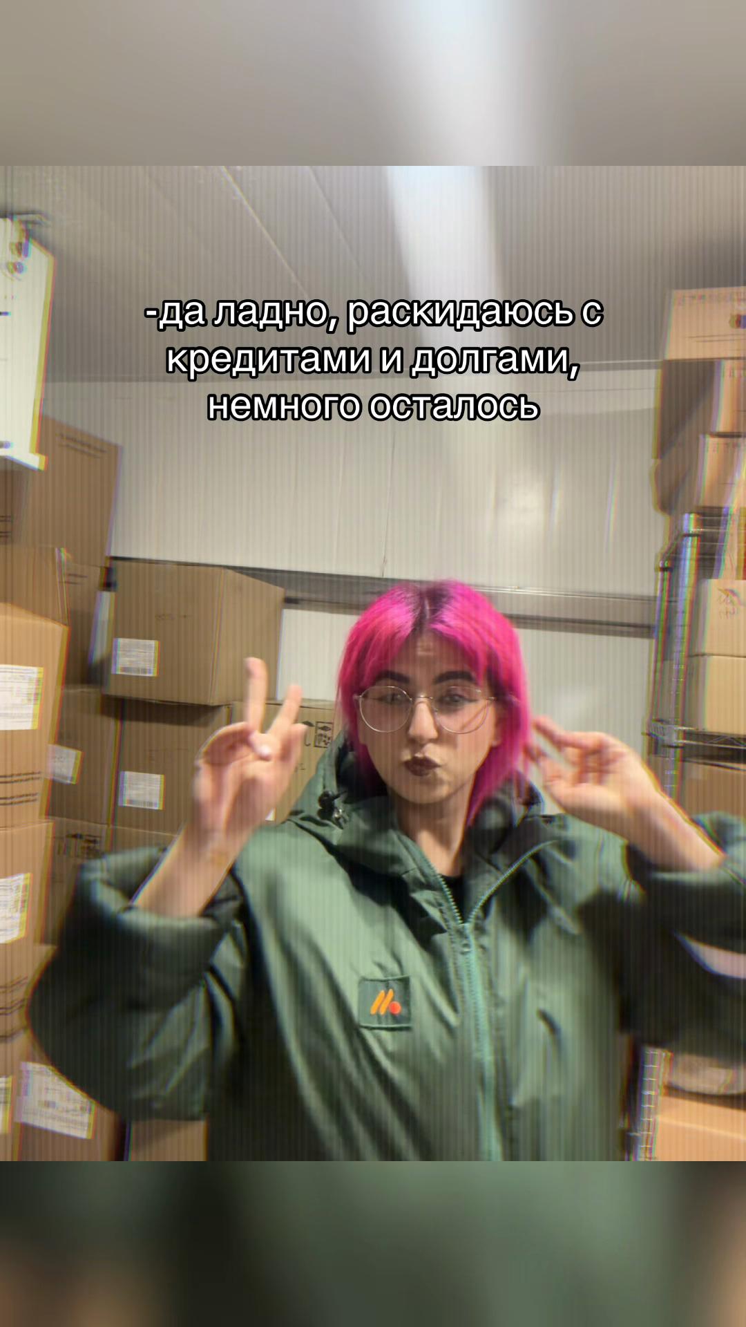 @ТГК: Твоя Динка