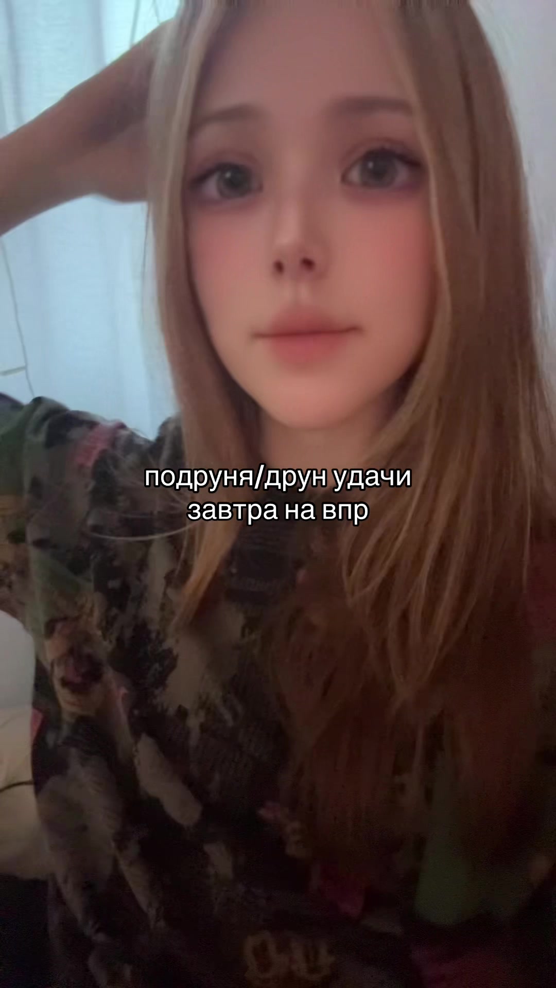 @дашотаа