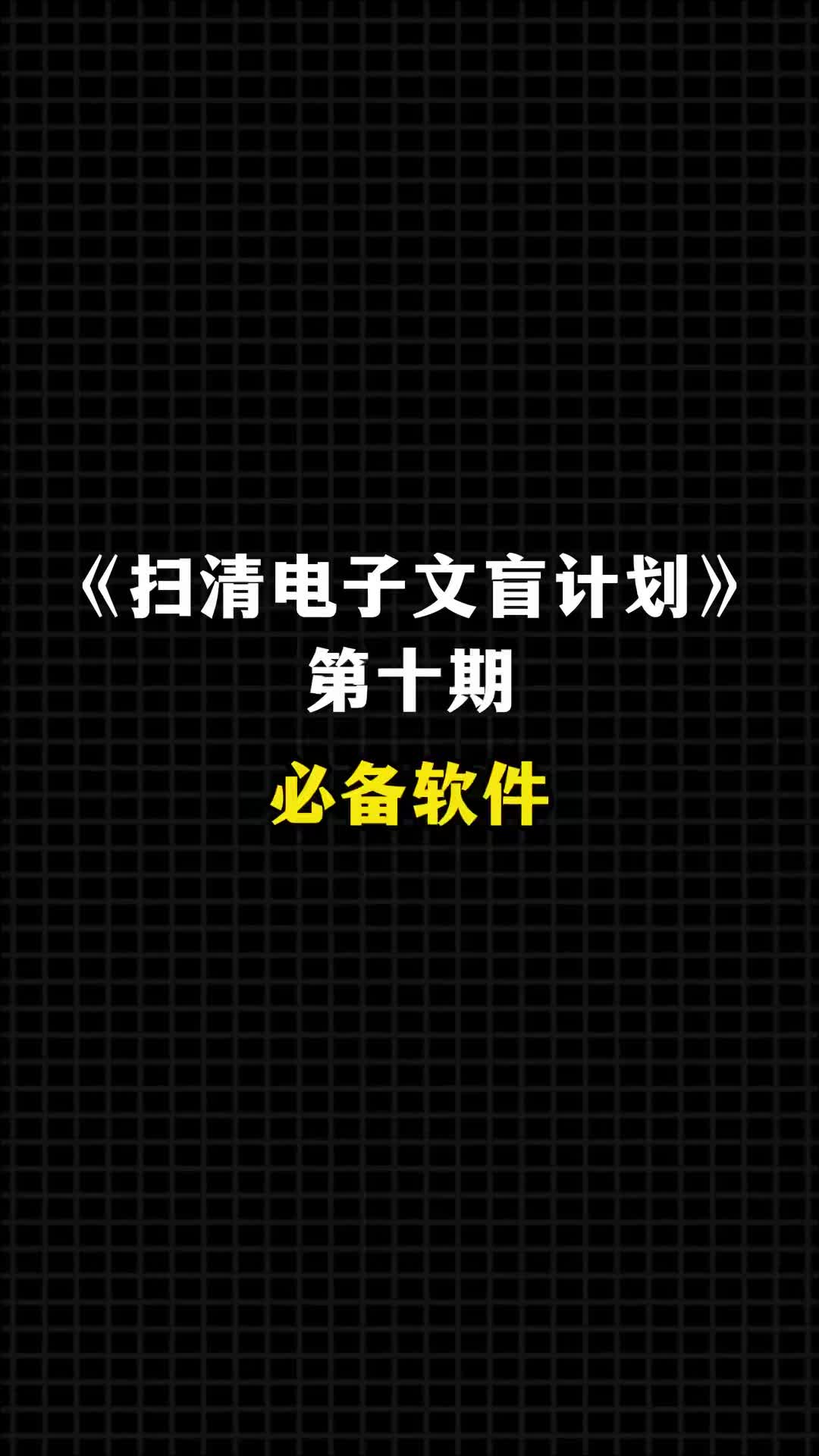 @Hacker 黑客聊技术