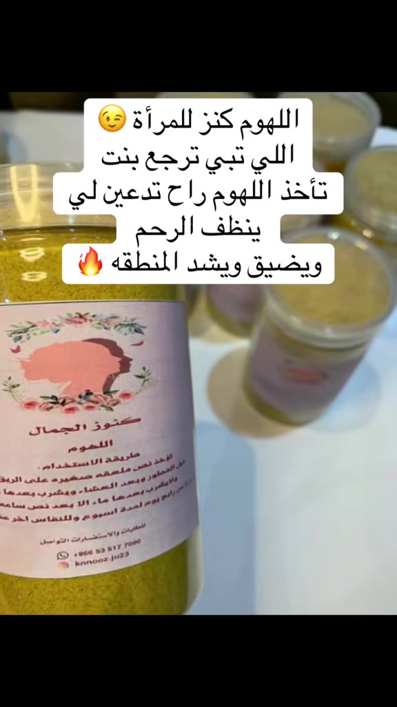 @كنوز الجمال ✨