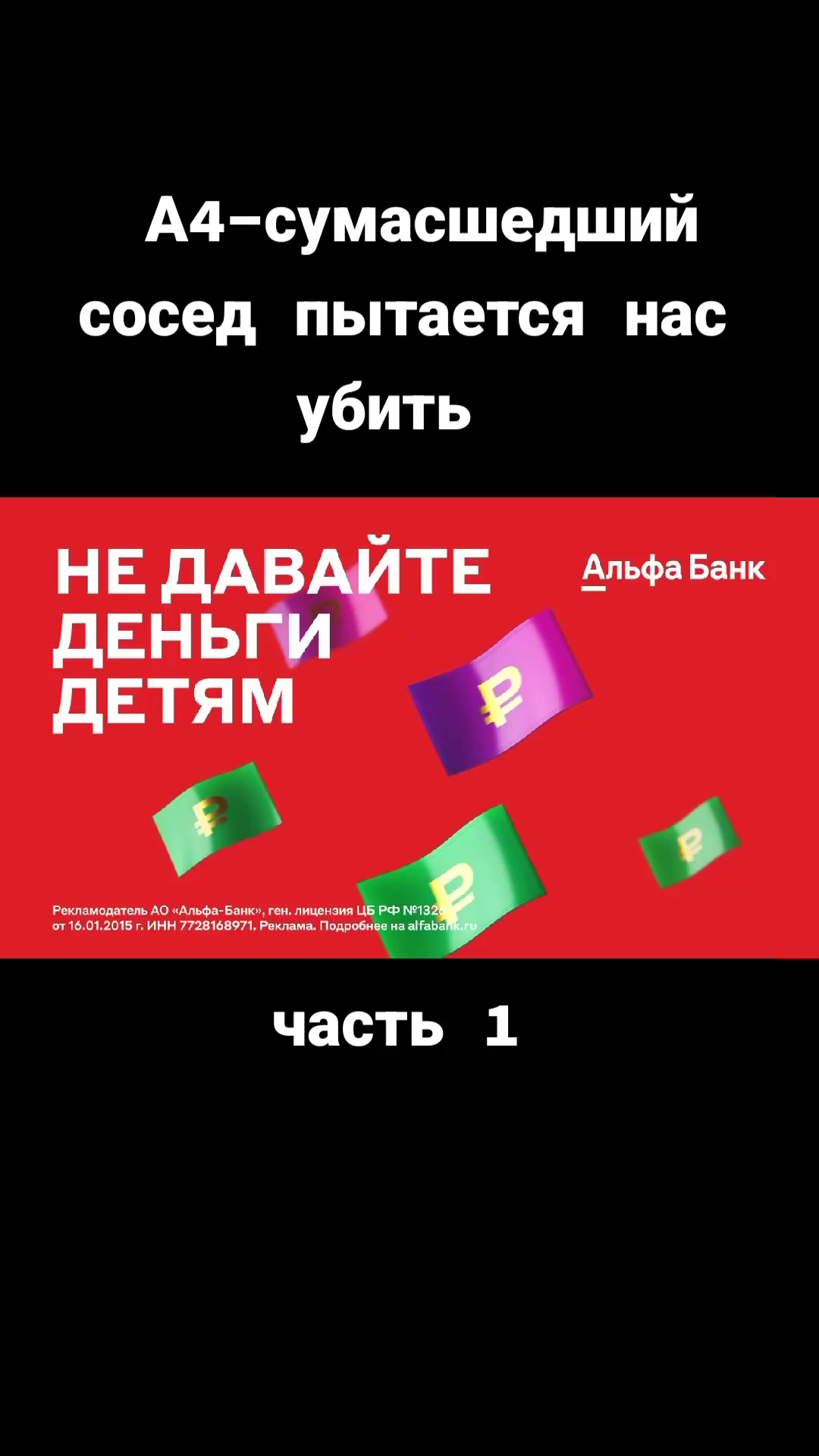 @видео с ютуба